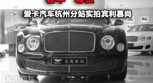 宾利,北京