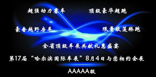 宝马,奔驰,保时捷,法拉利,奥迪