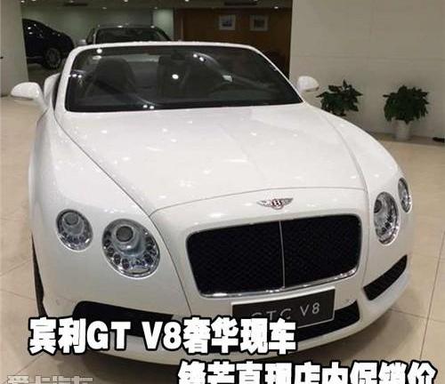 宾利,欧陆