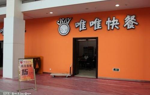 北京,发现