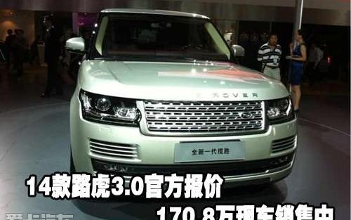 揽胜,路虎,奔驰,宾利,欧陆