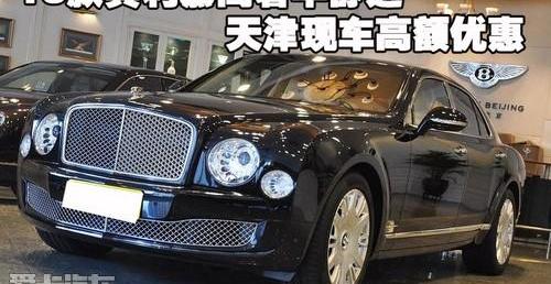 宾利,欧陆,飞驰