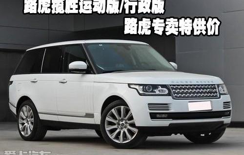 揽胜,路虎,奔驰,宾利,欧陆
