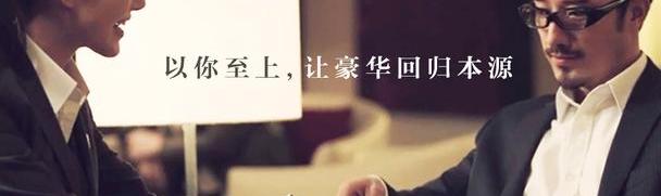 林肯,福特,世纪,林肯Z,北京