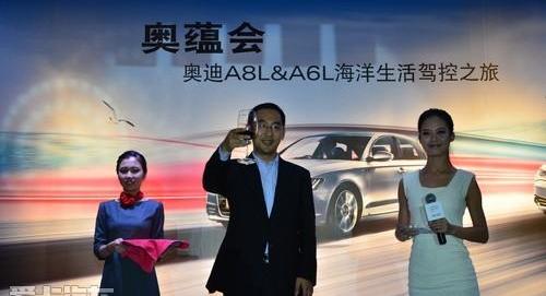 奥迪,奥迪A8,大众,一汽,奥迪A6L