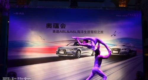奥迪,奥迪A8,大众,一汽,奥迪A6L