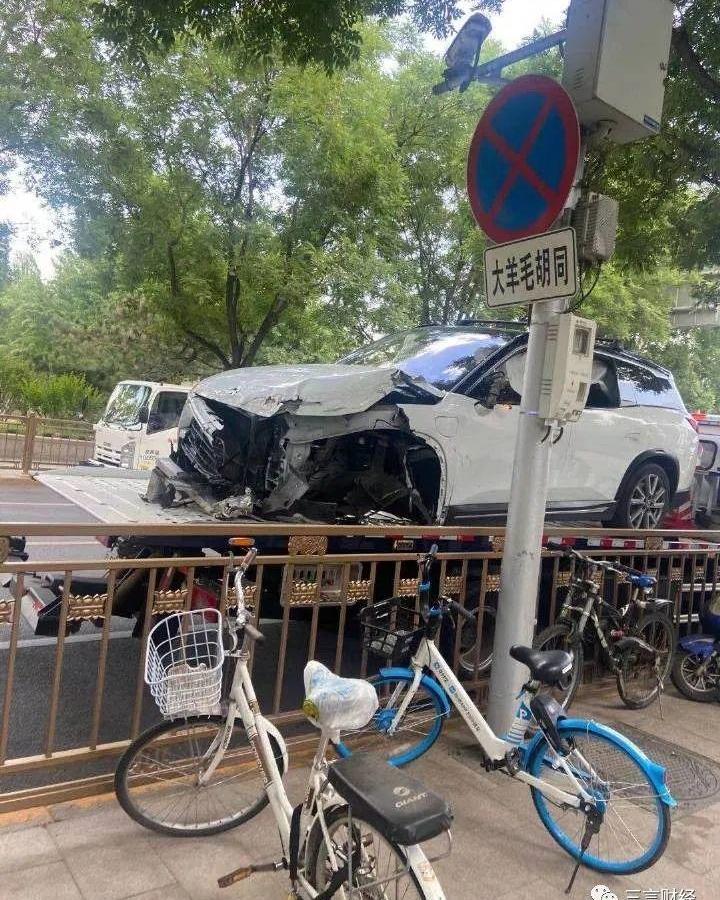 北京,蔚来,蔚来ES8