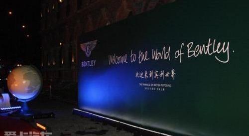 宾利,欧陆,英菲尼迪,保时捷,飞驰