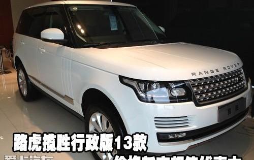 揽胜,路虎,奔驰,宾利,欧陆