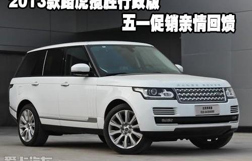 揽胜,路虎,奔驰,宾利,欧陆