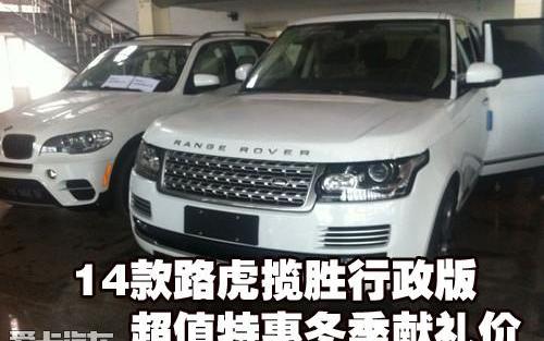 揽胜,路虎,奔驰,宾利,欧陆