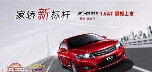 众泰,奥迪,奔驰,宝马,欧陆