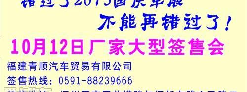 众泰,欧陆,理念,三菱,现代