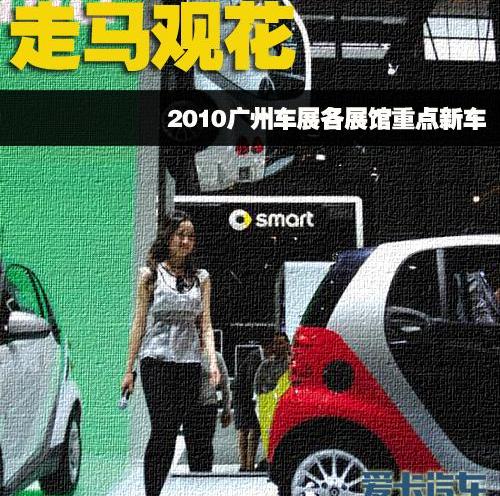 比亚迪,长安,宝马,雪铁龙,奔驰