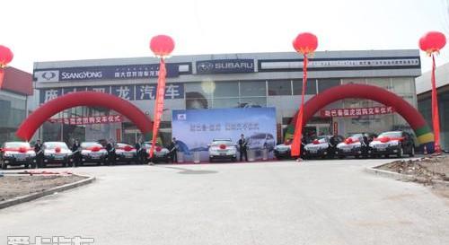 傲虎,斯巴鲁,欧陆