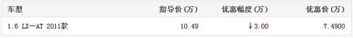 别克,凯越,欧陆,理念
