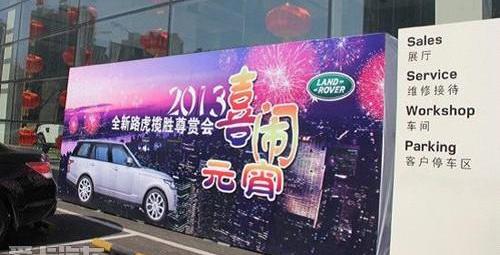 揽胜,路虎,奔驰,宾利,欧陆