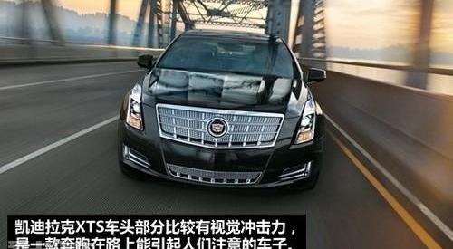 凯迪拉克,奥迪A6L,奥迪,奥迪A6,奔驰