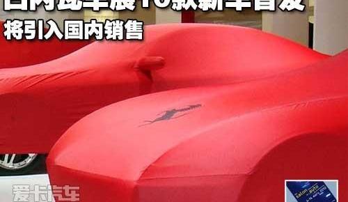 沃尔沃,沃尔沃S60,北京