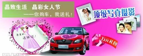 斯柯达,欧陆,丰田,别克,保时捷