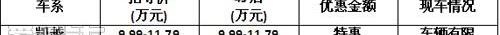 别克,英朗,凯越,君威,欧陆