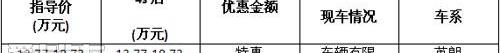 别克,英朗,凯越,君威,欧陆
