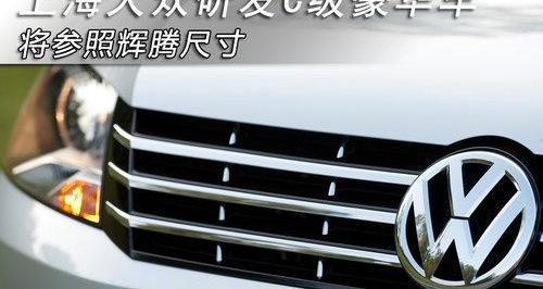 大众,奥迪,帕萨特,奥迪A6L,奥迪A6
