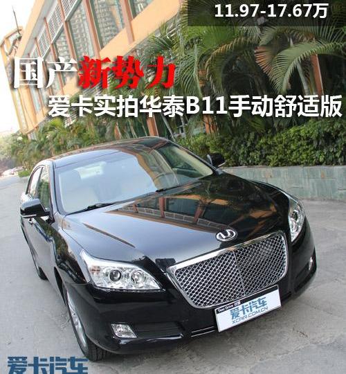宾利,比亚迪,欧陆,奔腾,丰田