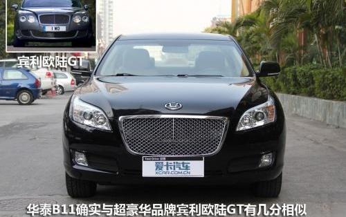 宾利,比亚迪,欧陆,奔腾,丰田