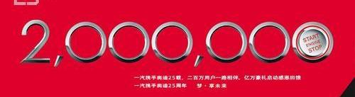 奥迪,一汽,奥迪A8,奥迪A6L,奥迪A6