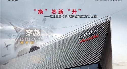 奥迪,一汽,奥迪A8,奥迪A6L,奥迪A6