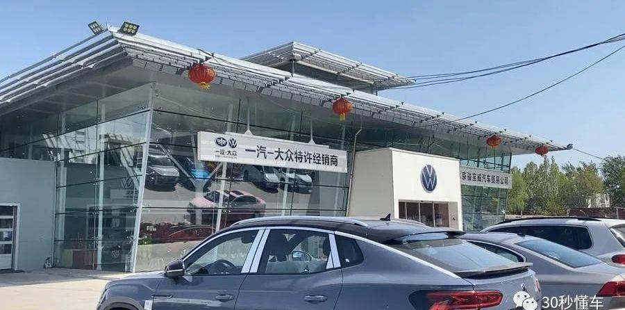 奔驰,马自达,一汽,北京,大众
