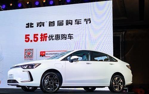北京,思皓,蔚来,发现,别克