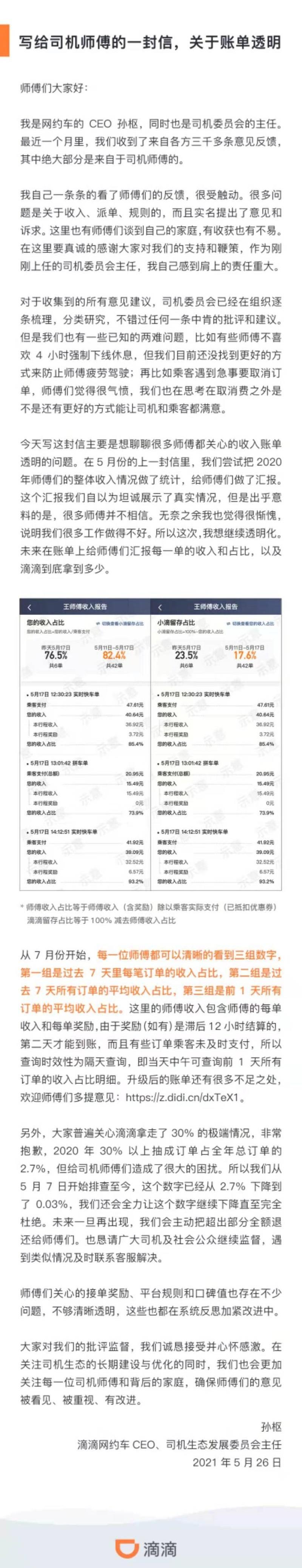鲸