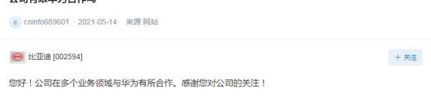 比亚迪