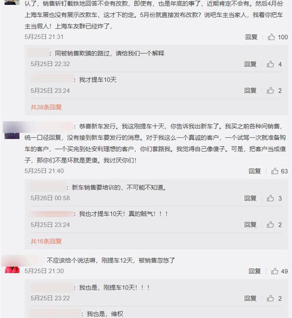 理想ONE,特斯拉,北京,理想汽车