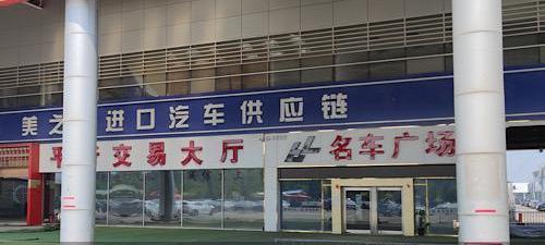 北京,丰田,奔驰,发现,日产