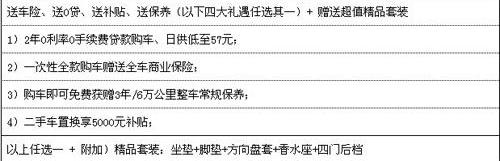 北京,北京汽车,宝马,欧陆,捷豹