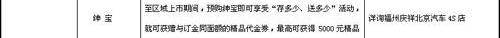 北京,北京汽车,宝马,欧陆,捷豹