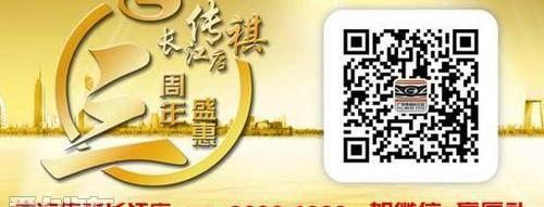 广汽传祺,理念,欧陆