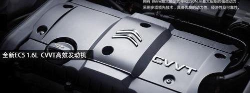 雪铁龙,东风,777,欧陆,理念
