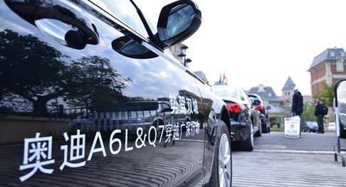 奥迪,奥迪A6L,奥迪A6,奥迪Q7,大众