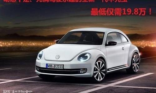 大众,途锐,高尔夫,宾利,欧陆
