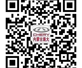 奇瑞,北京,欧陆,发现