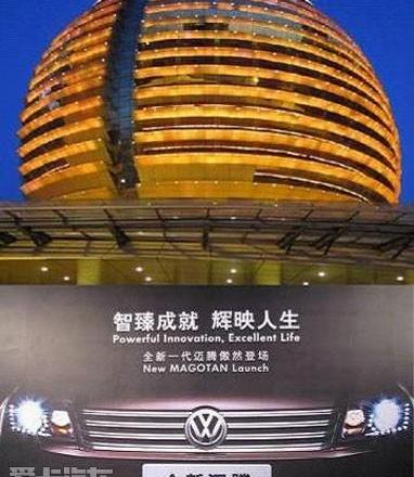 迈腾,标致,东风,帕萨特,大众