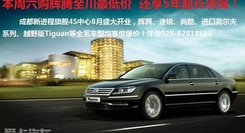 大众,宾利,欧陆,飞驰,途锐
