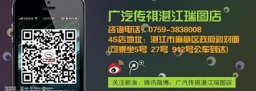 摩卡,广汽传祺,欧陆,理念