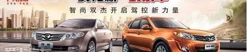 广汽传祺,本田,东风,欧陆,高尔夫