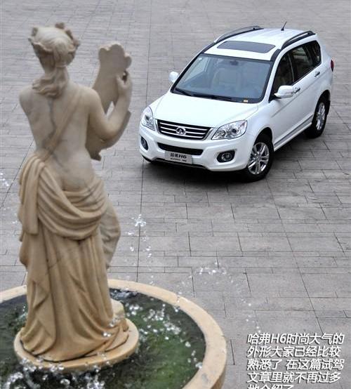 哈弗,哈弗H6,长城,北京,欧陆