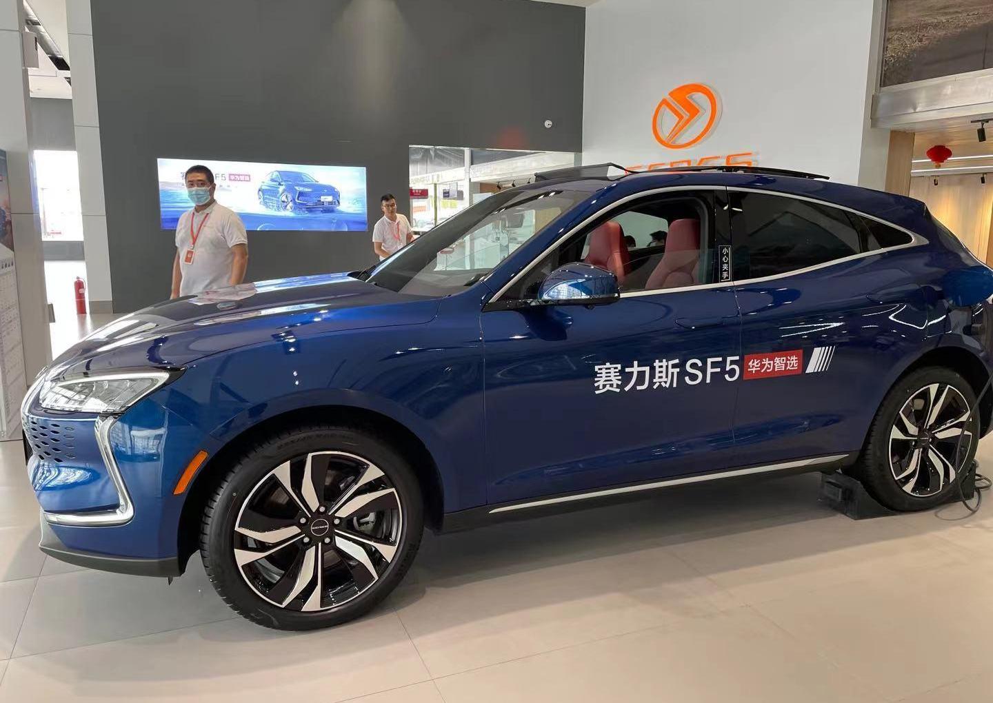 北京,赛力斯SF5,发现,蔚来